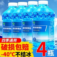 RO обратный осмос Стеклянная вода не имеет примесей