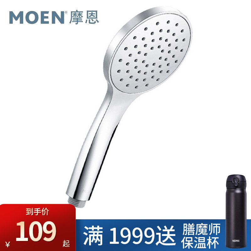 Morn Shower Shower Nozzle Pressurized handheld Pressurized Shower shower Home Single-head Lionhead Large out of water hh1001