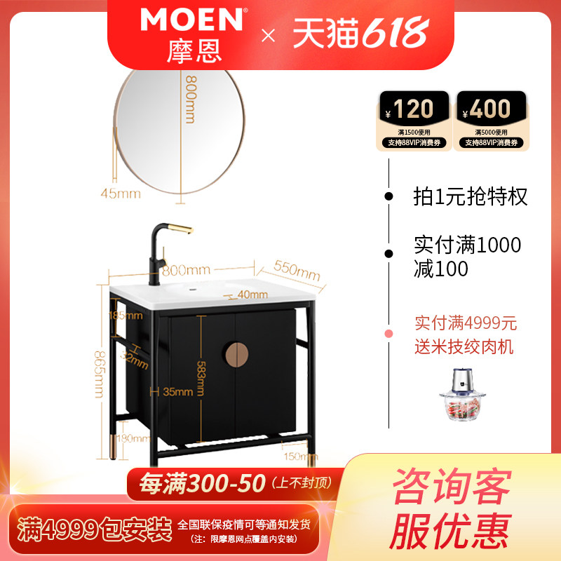Morn Images Chinese Style Bath Cabinet Combined Bathroom Mirror Cabinet Floor Style Dressing Room Integrated Basin Washbasin Wash table