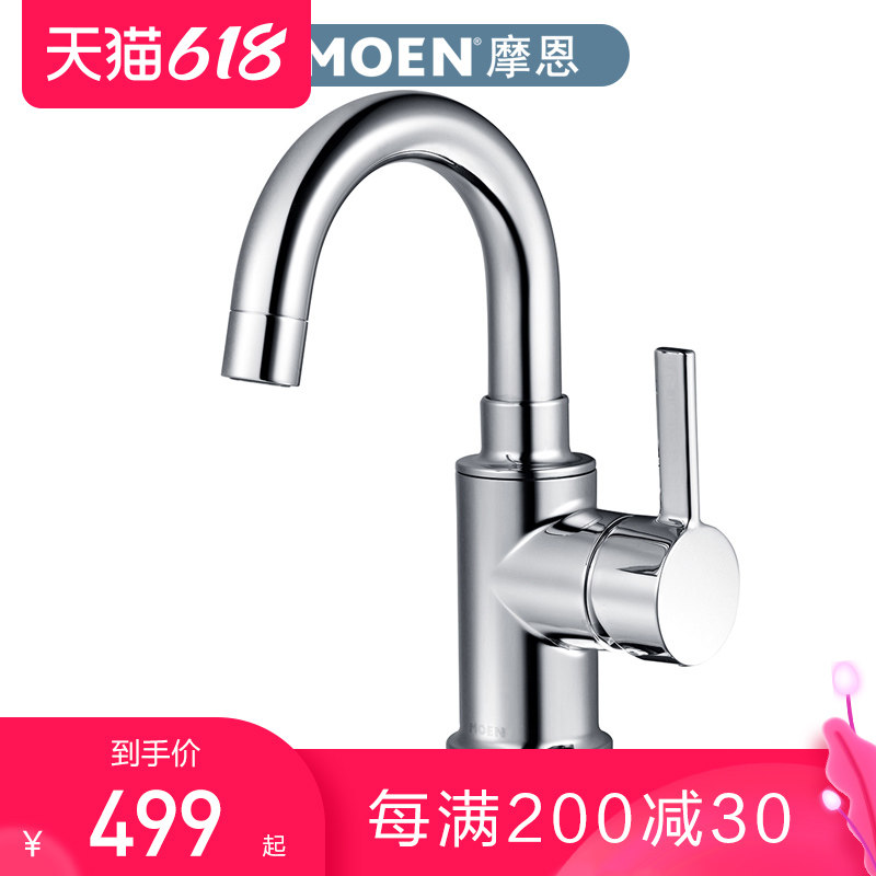 Moen copper basin faucet rotary hot and cold washbasin washbasin washbasin washbasin washbasin under the toilet basin 19121