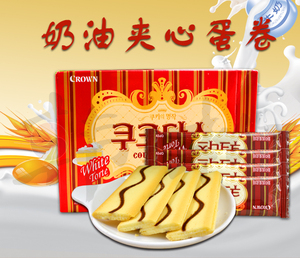 Korean food imports snacks Kerui an coffee omelet 144g crian sandwich wafer biscuit Girls Boys
