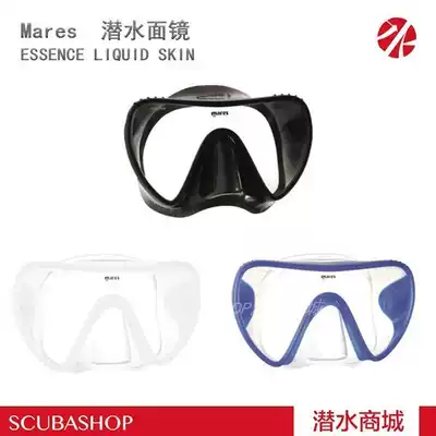 MARES ESSENCE LIQUID SKIN DIVING MASK SNORKELING DIVING EQUIPMENT SNORKELING SWIMMING