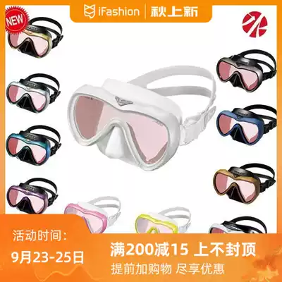 New Japanese GULL VADER fanette diving mirror Deep Diving Snorkeling mirror coating anti-UV