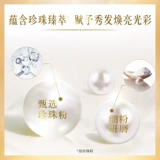 Люксовый парфюмированный шампунь подходит для мужчин и женщин, делается под заказ, 470 мл