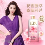 Мобильный телефон, люксовый гель для душа подходит для мужчин и женщин, омоложение кожи