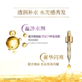 Люксовый увлажняющий шелковистый шампунь, парфюмированное масло, гель для душа, 500 мл, 500г