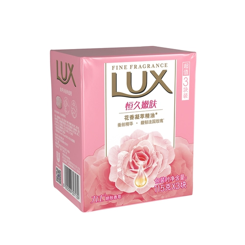 Люксовое парфюмированное банное мыло, натуральное мыло, комплект, омоложение кожи, 115г