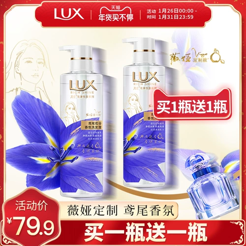 Люксовый парфюмированный шампунь подходит для мужчин и женщин, делается под заказ, 470 мл