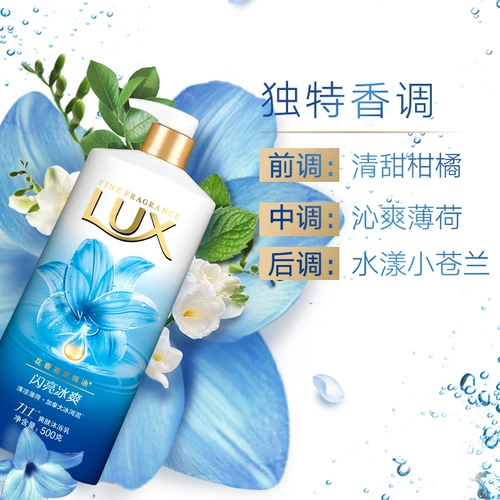 Люксовый блестящий гель для душа подходит для мужчин и женщин для всего тела, 500г