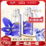 Люксовый парфюмированный шампунь подходит для мужчин и женщин, делается под заказ, 470 мл