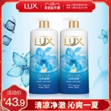 Люксовый блестящий гель для душа подходит для мужчин и женщин для всего тела, 500г