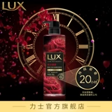 Люксовый парфюмированный гель для душа подходит для мужчин и женщин, 550г