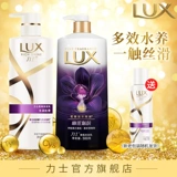 Люксовый увлажняющий шелковистый шампунь, парфюмированное масло, гель для душа, 500 мл, 500г