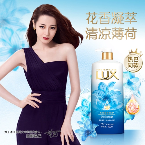 Люксовый блестящий гель для душа подходит для мужчин и женщин для всего тела, 500г