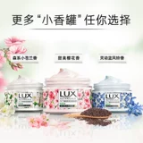 Люксовый отшелушивающий скраб для тела содержит никотиновую кислоту, 290г