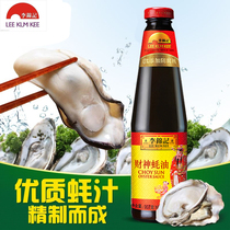  Lee Kum Kee God of Wealth Oyster sauce 907g Barbecue marinated oil-consuming stir-fry thicken hot pot dip Soy sauce seasoning