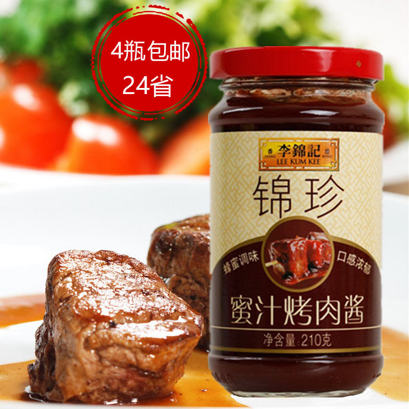 Lee Kum Kee Kam Chun Honey Barbecue Sauce 210g * 4 Bbq Marinade Chicken Wings Seasoning Steak Sauce Seasoning Sauce