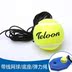 2018 bình thường phục vụ bóng phản ứng bóng đặt huấn luyện viên nam dây đai tennis đơn phục hồi phòng tập thể dục người lớn vợt babolat 2020 Quần vợt
