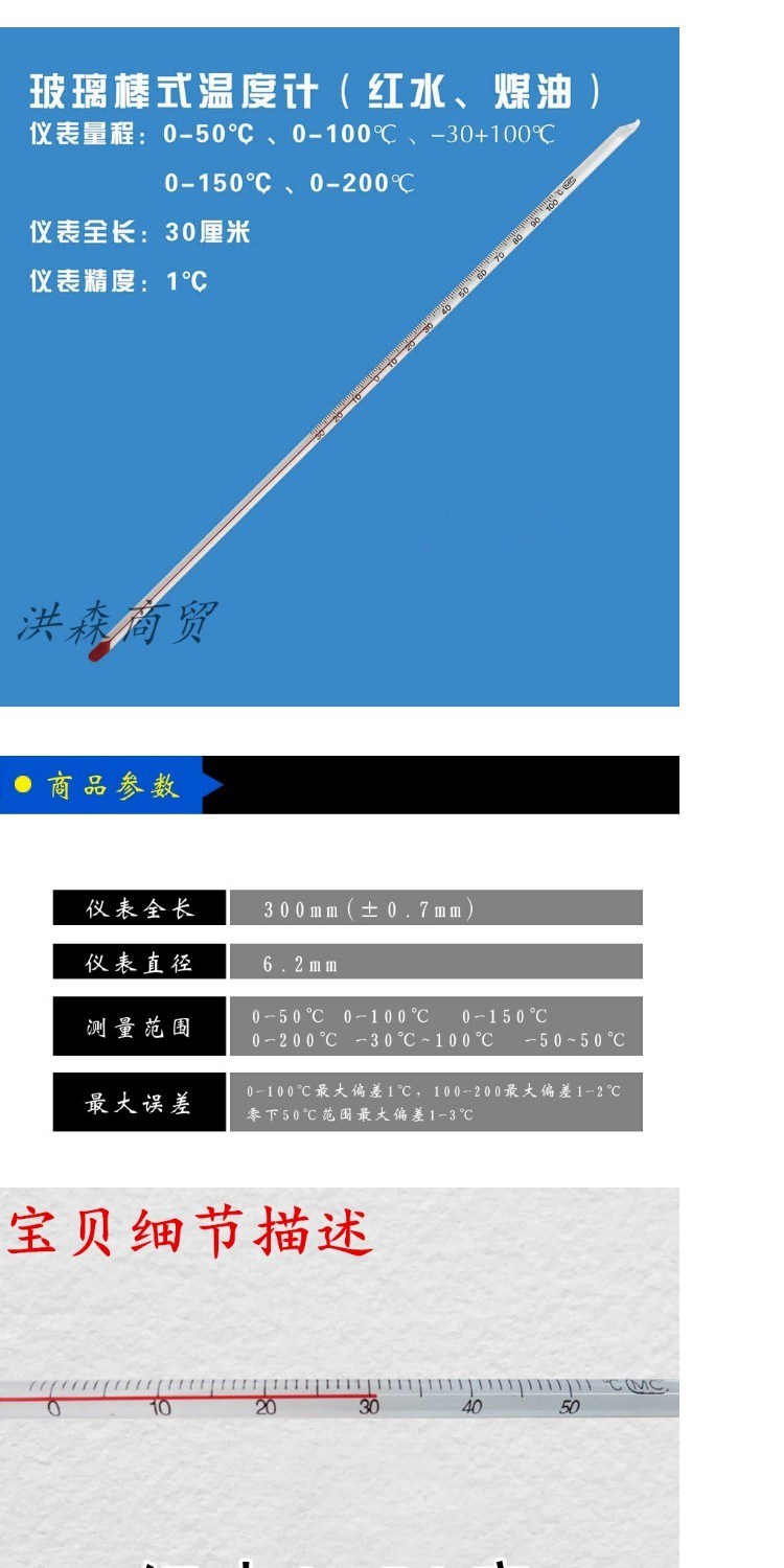Công cụ mở rộng hồ cá chính xác hóa học thủy ngân trong suốt nhiệt kế cơ thể nhiệt độ cơ thể nách người lớn ngoài trời nhiệt độ cao nông nghiệp - Thiết bị & dụng cụ