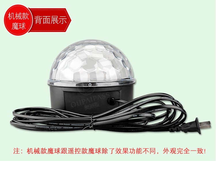 đèn nháy trang trí Thiết bị chiếu sáng Ktv sân khấu chiếu sáng ký túc xá 蹦 di đèn xoay nhiều màu sắc bóng phòng ktv flash led đèn chớp sân khấu