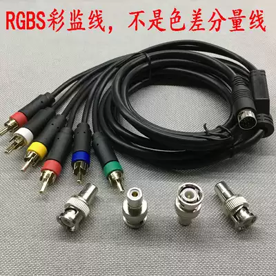 SEGA Saturn SS host to receive the color monitor RGBS dedicated line SEGA red, green and blue RGB Sync audio and video line