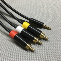 XBOX360E version gold-plated high-end quality thick round audio and video AV cable 3 5-turn RCA connection TV three-color cable