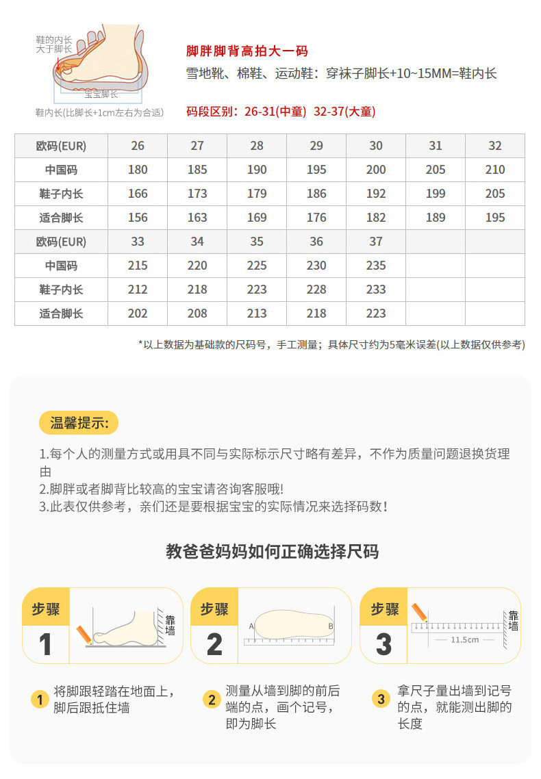 Детальный режим панель _08.jpg