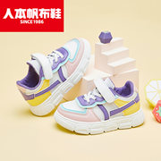 券后39.9元包邮 多款可选 26-37码
