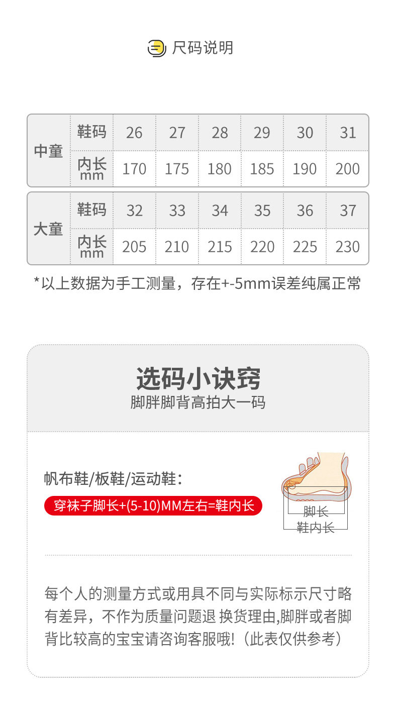 Низкая помощь верх _14.jpg