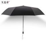 天堂 Umbrella New Product 诮 Lang Lei Sian 诮 da 谘 ∏ 缬 缬 缬 缬 ≌ 叟   ⌒∏ ⌒∏ ⌒∏ ⌒∏ ⌒∏ ⌒∏ ⌒∏ ⌒∏
