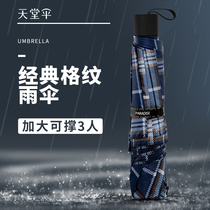 Paradise Umbrella Umbrella Boys Large Reinforced Thickening Strong Storm-resistant Special Umbrella Double Umbrella Lattice Folding Umbrella