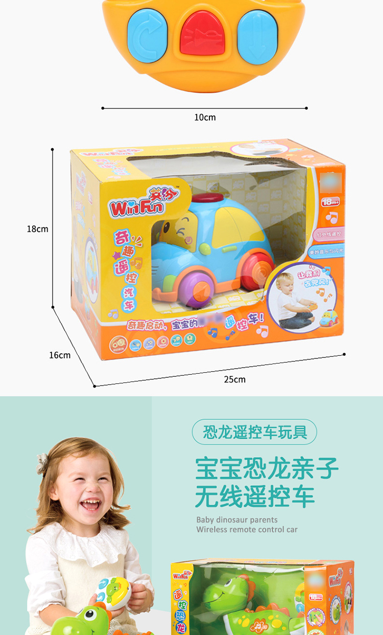 Điều khiển từ xa xe sạc xe đồ chơi trẻ em âm nhạc và ánh sáng trẻ sơ sinh phim hoạt hình bé gái bé gái 1-3 tuổi đồ chơi cho trẻ em
