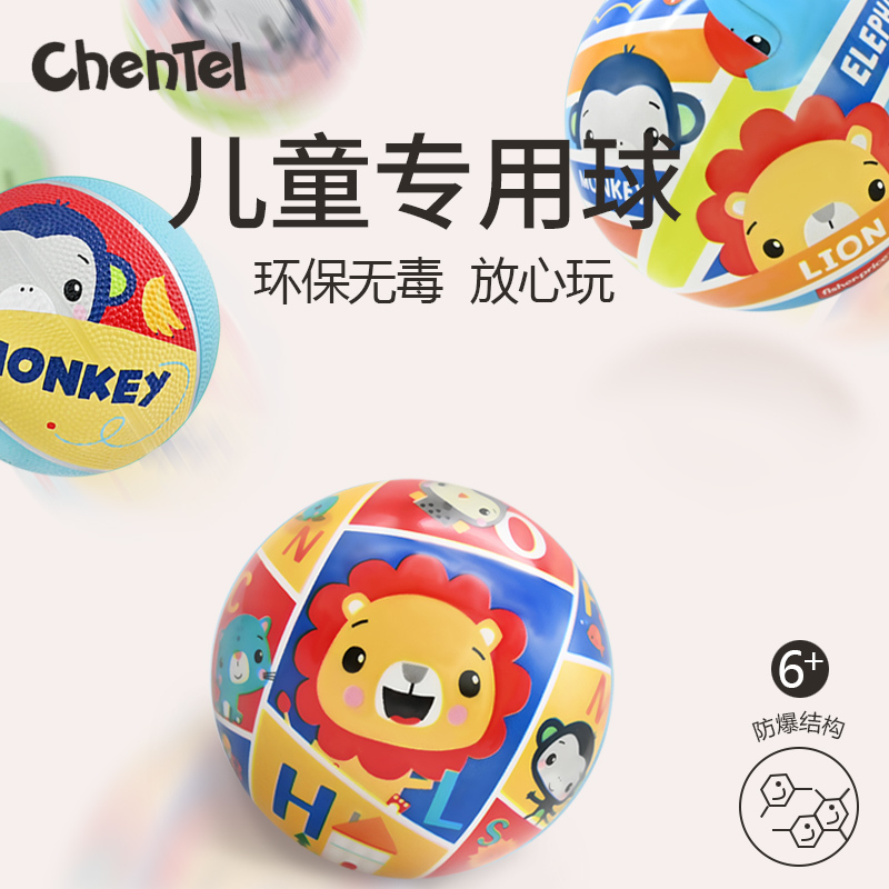 Fisher-Price Color-Printed Basketball Small Rubber Ball Children's Bouncing Ball Kindergarten Special Toy Baby Soccer Elastic Ball