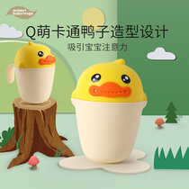 Baby Age Baby Duck Shower Head Scoop Baby Shower Spoon Water Pad Children's Shampoo Cup Plastic Water Pads