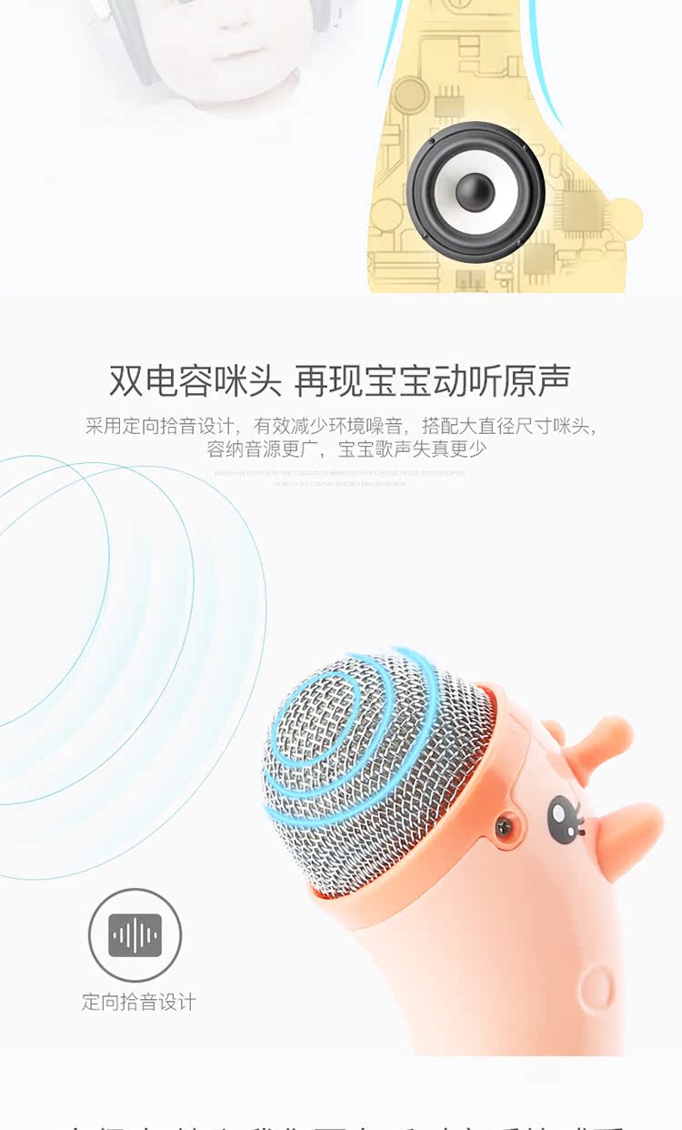 Giáo dục sớm cho trẻ em âm nhạc micro đồ chơi đa chức năng karaoke không dây micro hát nhạc cụ 3 tuổi đồ chơi cho trẻ em
