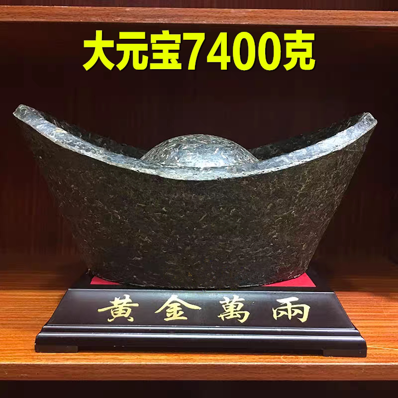 Yunnan Pu'Er Tea Large Ingot Tea Carving 7400g Three-Dimensional Craft Tea Ornament Raw Tea Leaves Living Room Business Gift Yunnan Pu'Er Tea Large Ingot Tea Carving 7400g Three-Dimensional Craft Tea Ornament Raw Tea Leaves Living Room Business Gift