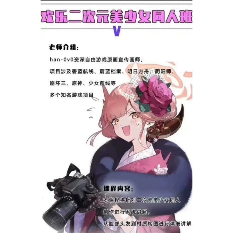 哔哩哔哩网页版登录秘籍，轻松畅游二次元世界