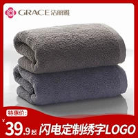 Khăn Jie Liya chính hãng làm dày cotton thấm hút nam để tăng khả năng tắm mặt thoải mái 2 khăn - Khăn tắm / áo choàng tắm khăn tắm sơ sinh