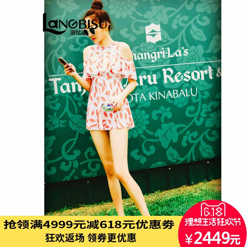 Maillot de bain pour femme - Ref 3035608 Image 1