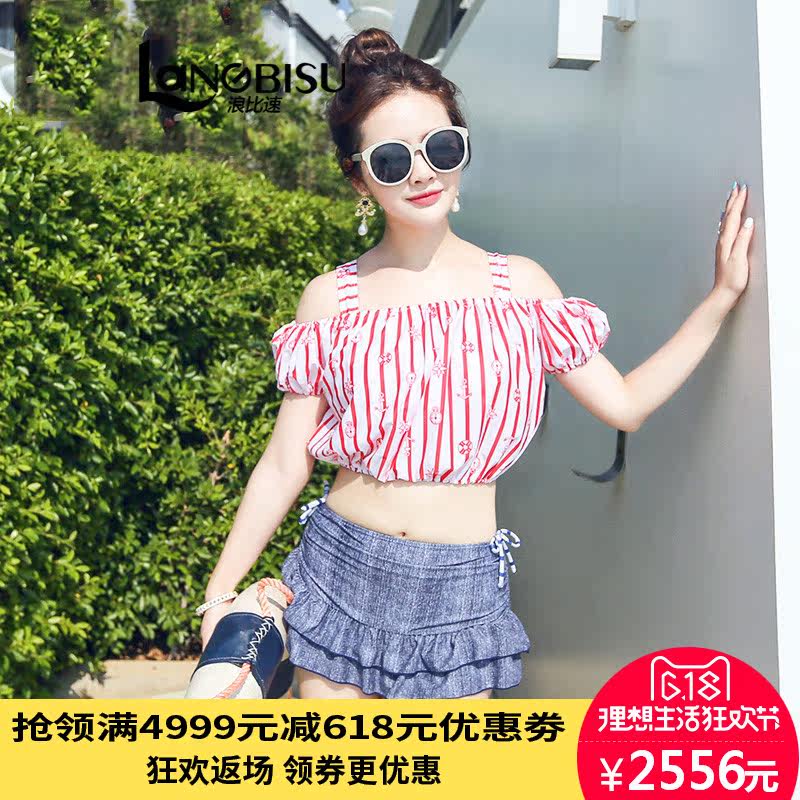 Maillot de bain pour femme - Ref 3035428 Image 1