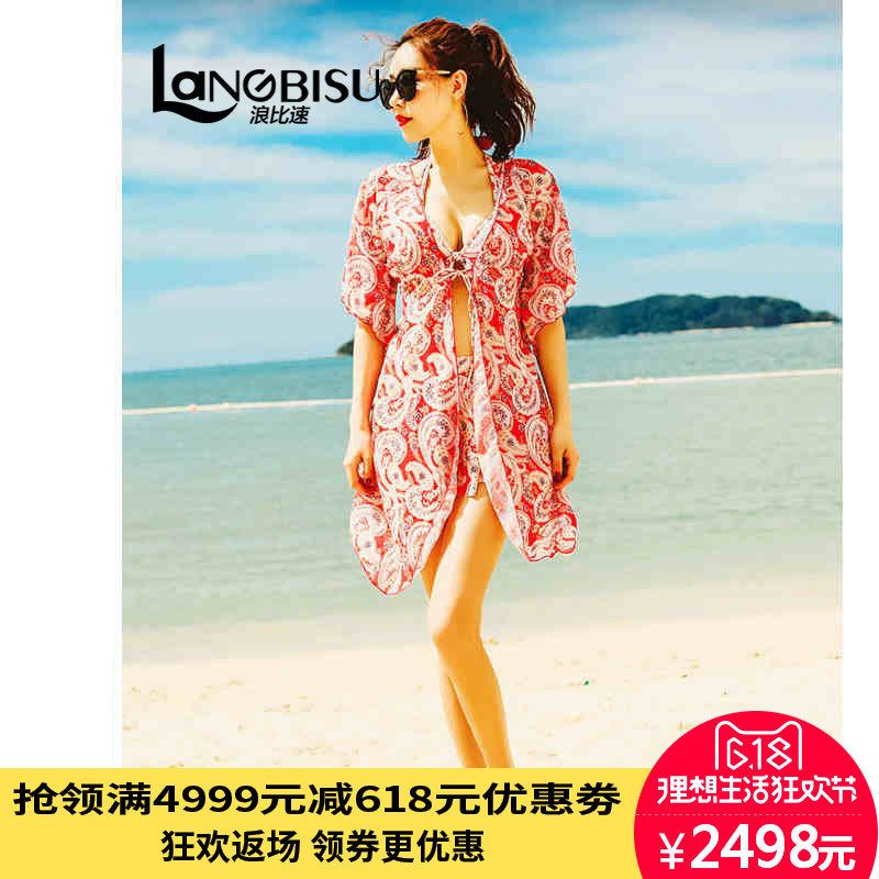 Maillot de bain pour femme - Ref 3035523 Image 1