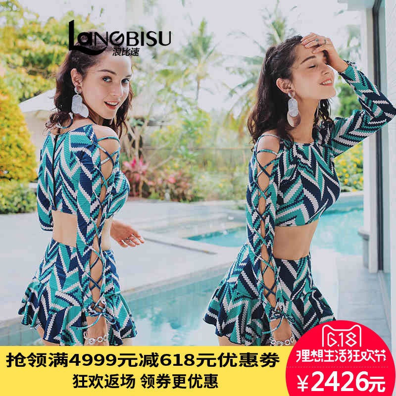 Maillot de bain pour femme - Ref 3035643 Image 1