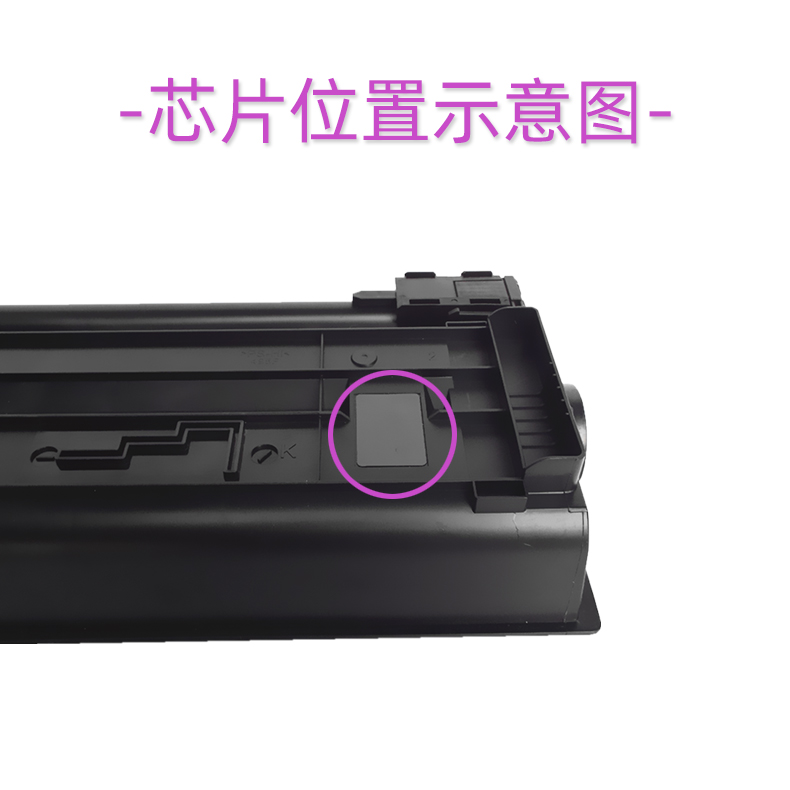 Xintianyin áp dụng chip hộp bột Kyocera TK-678 KM2540 2560 3040 3060 chip mực máy photocopy TASKalfa 300i đếm chip mực rõ ràng - Phụ kiện máy in linh kiện máy in phun khổ lớn