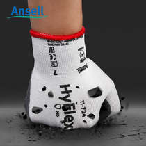 Ansier 11-724 anti-cut anti-slip wear-resistant oil-resistant mechanical cutting gardening cutting and handling protective gloves