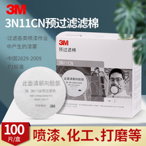 3m filter cotton 3n11cn dust formaldehyde chemical dust spray paint 3200 Anti-virus protective mask accessories filter cotton