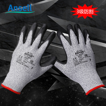 Ansier 48-701 anti-cutting anti-slip wear-resistant oil-resistant mechanical cutting industrial cutting and handling protective gloves
