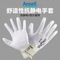 Ansier anti-static comfortable wear-resistant palm dipped mechanical protection work and labor protection 48-130 gloves