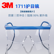 3M protective eyepiece Labor protection anti-splash windproof male dustproof anti-fog experimental spray painting grinding dustproof riding glasses