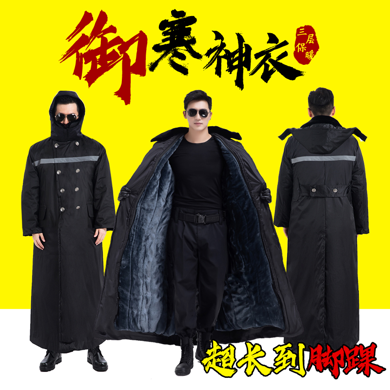 Military cotton big clothes men's winter thickened overlong section Northeast laobao large cotton padded jacket with velvety warm and cold storage special cold-proof clothing
