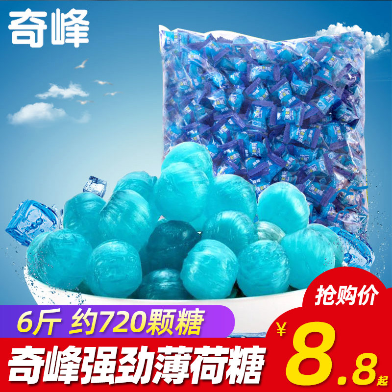 Chifeng Strong Mint Sugar 3000g Cool Runthroats Hard Sugar Wedding Candy office Leisure snacks Snack Candy sweets